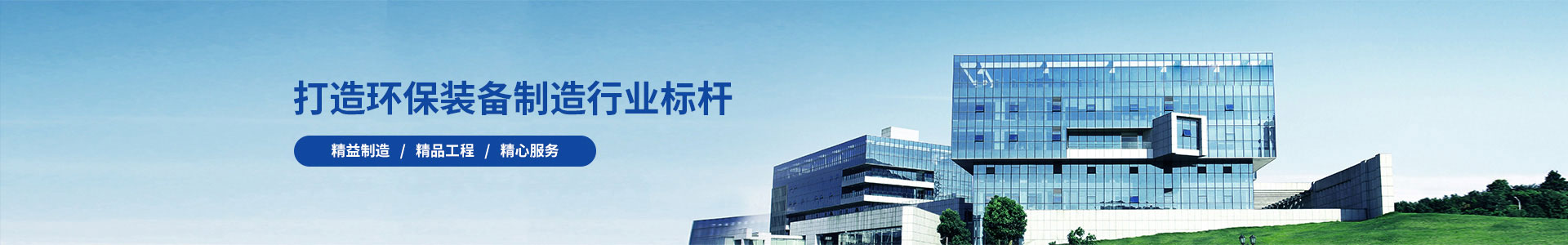联系我们-Shanghai Mercury Industrial Development Co., LTD., China